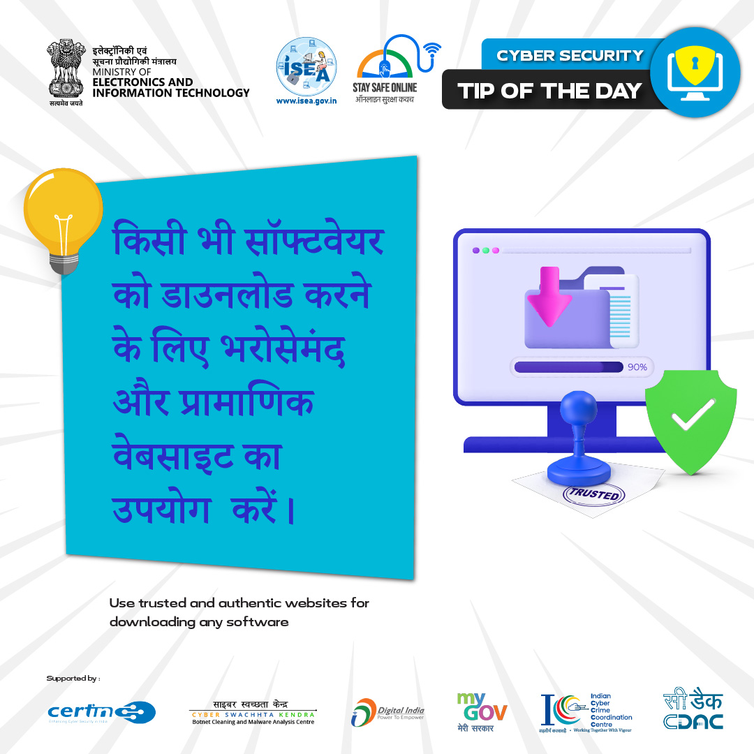 Tip of the day Mar 18